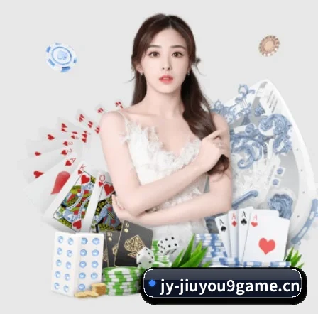 九游手机游戏 APP 界面